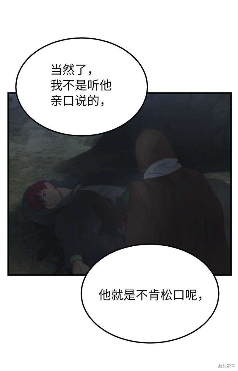 第108话
