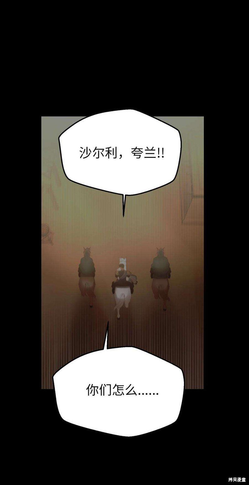 第108话