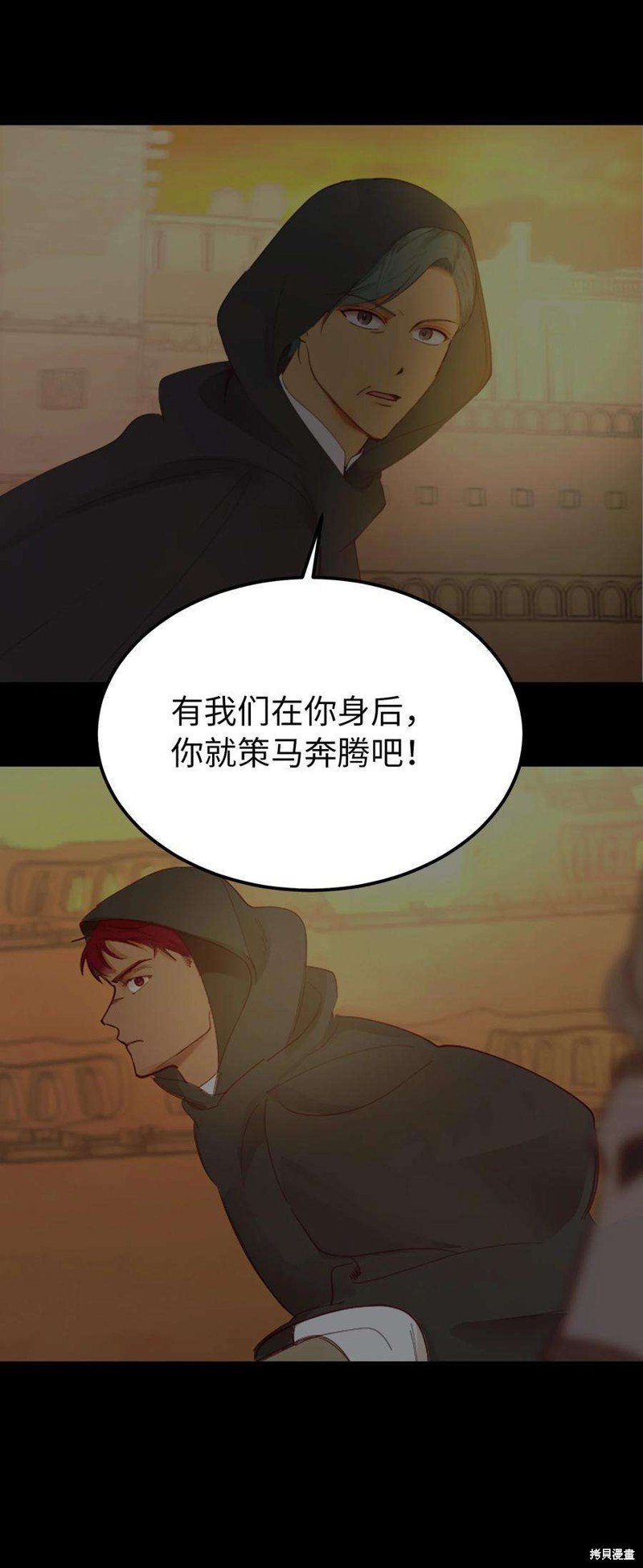 第108话