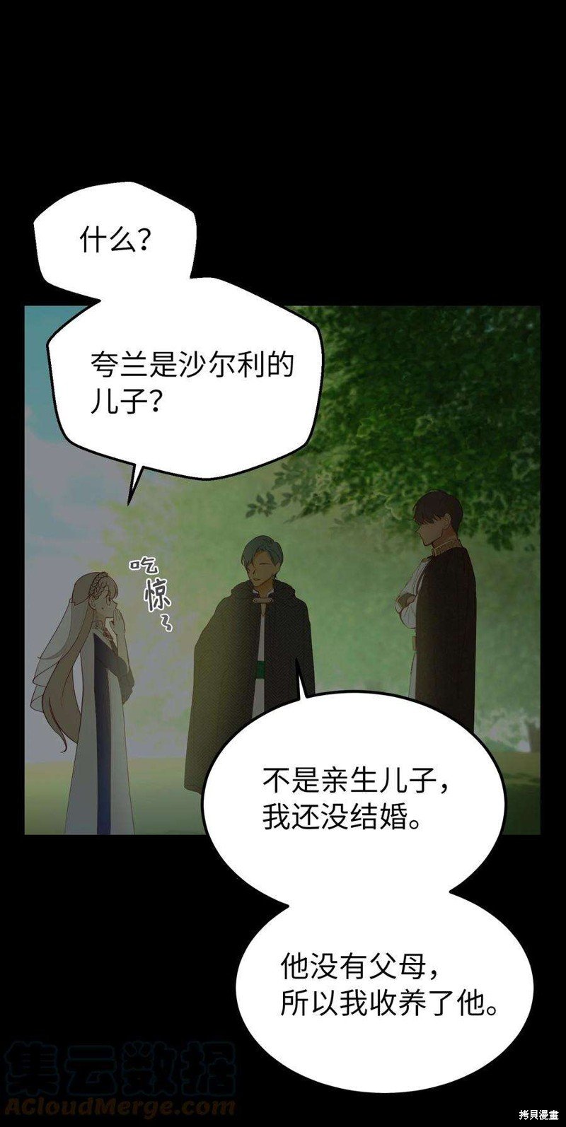 第108话