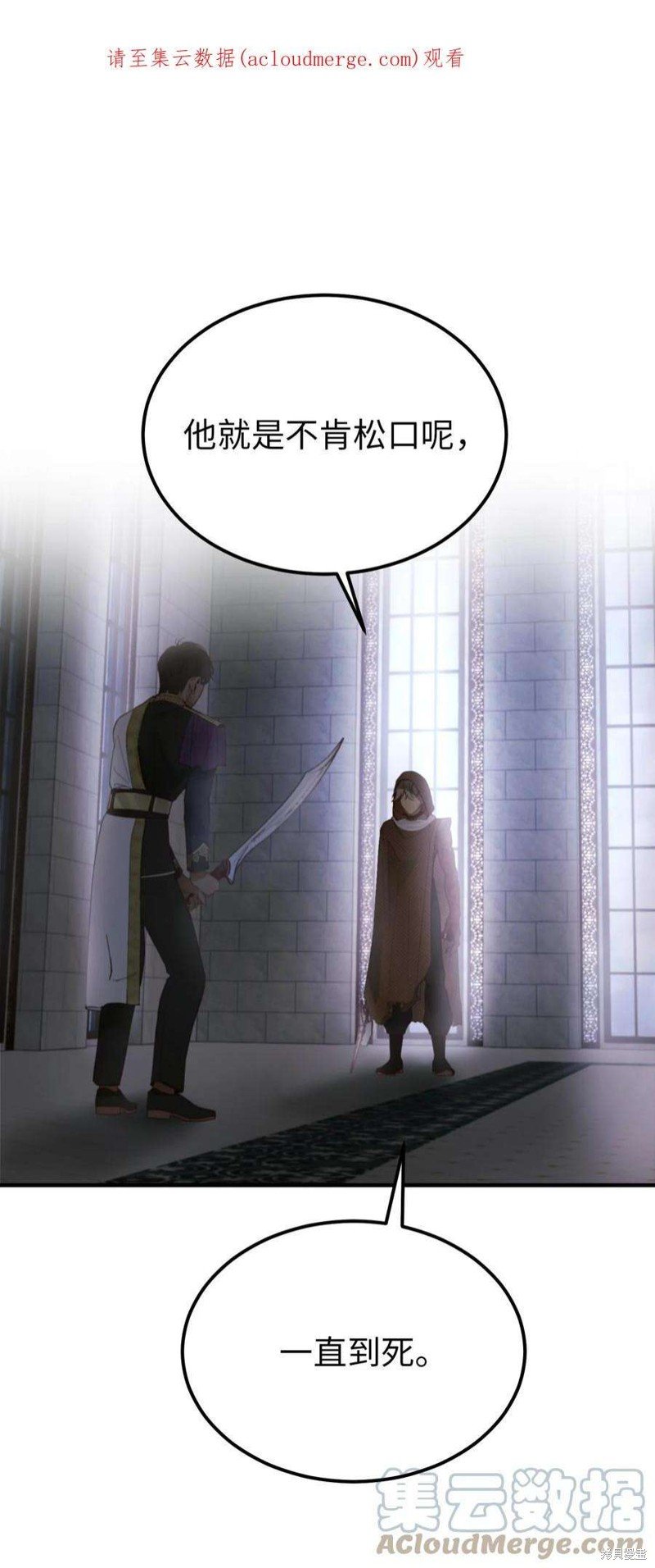 第109话
