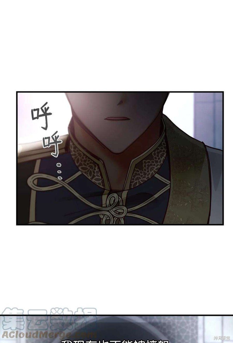 第109话