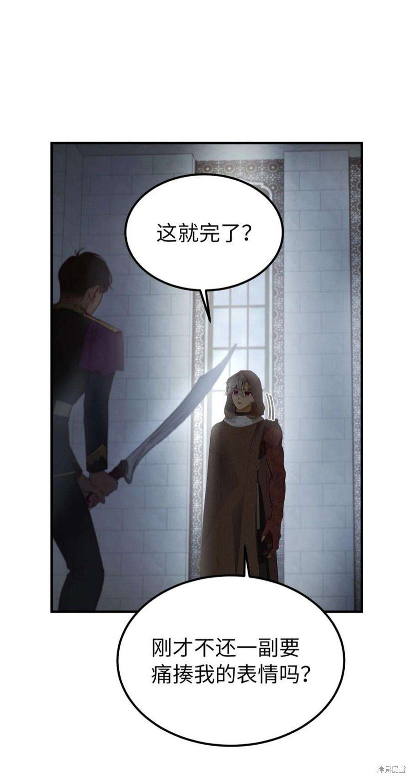 第109话