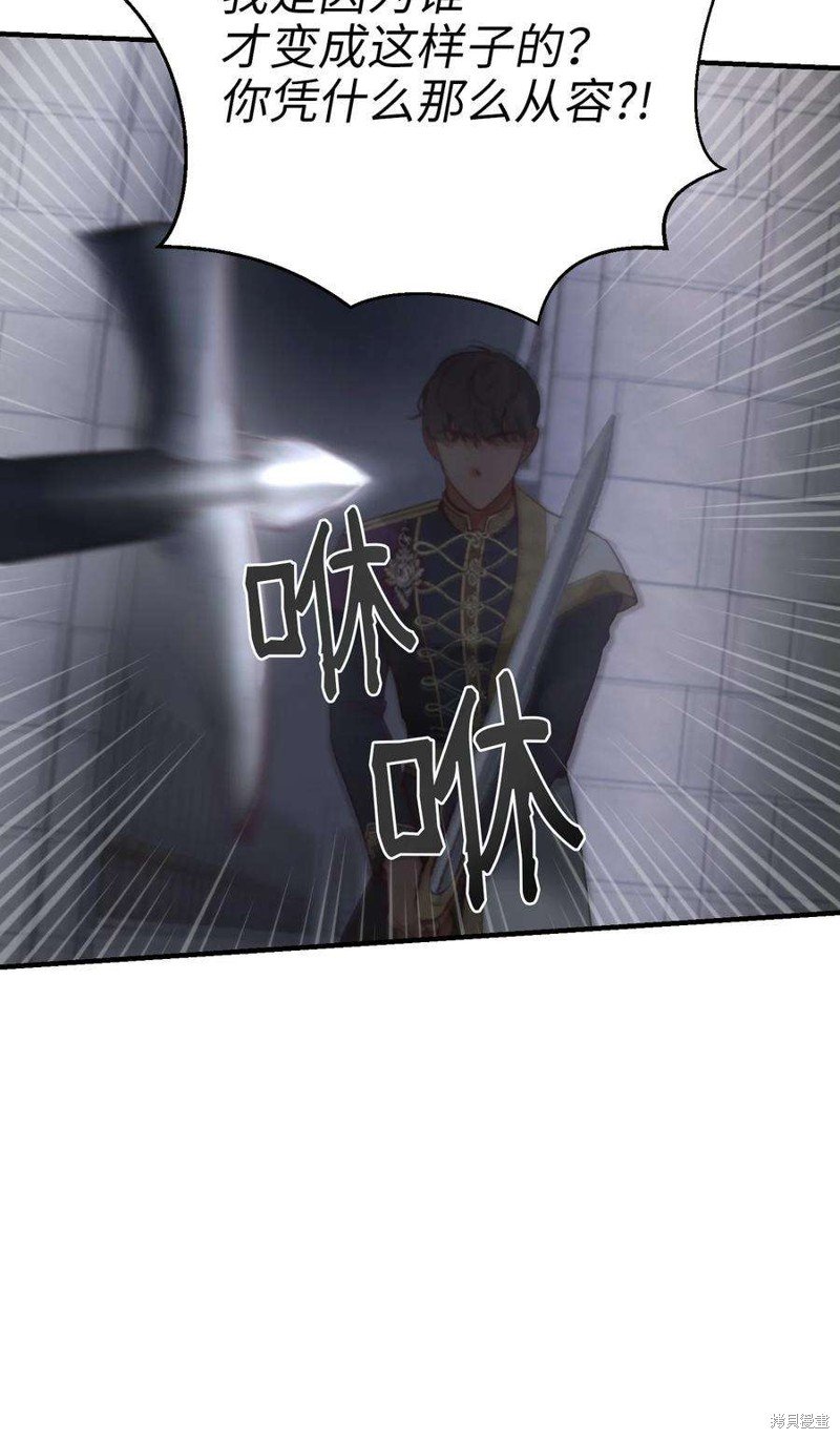 第109话