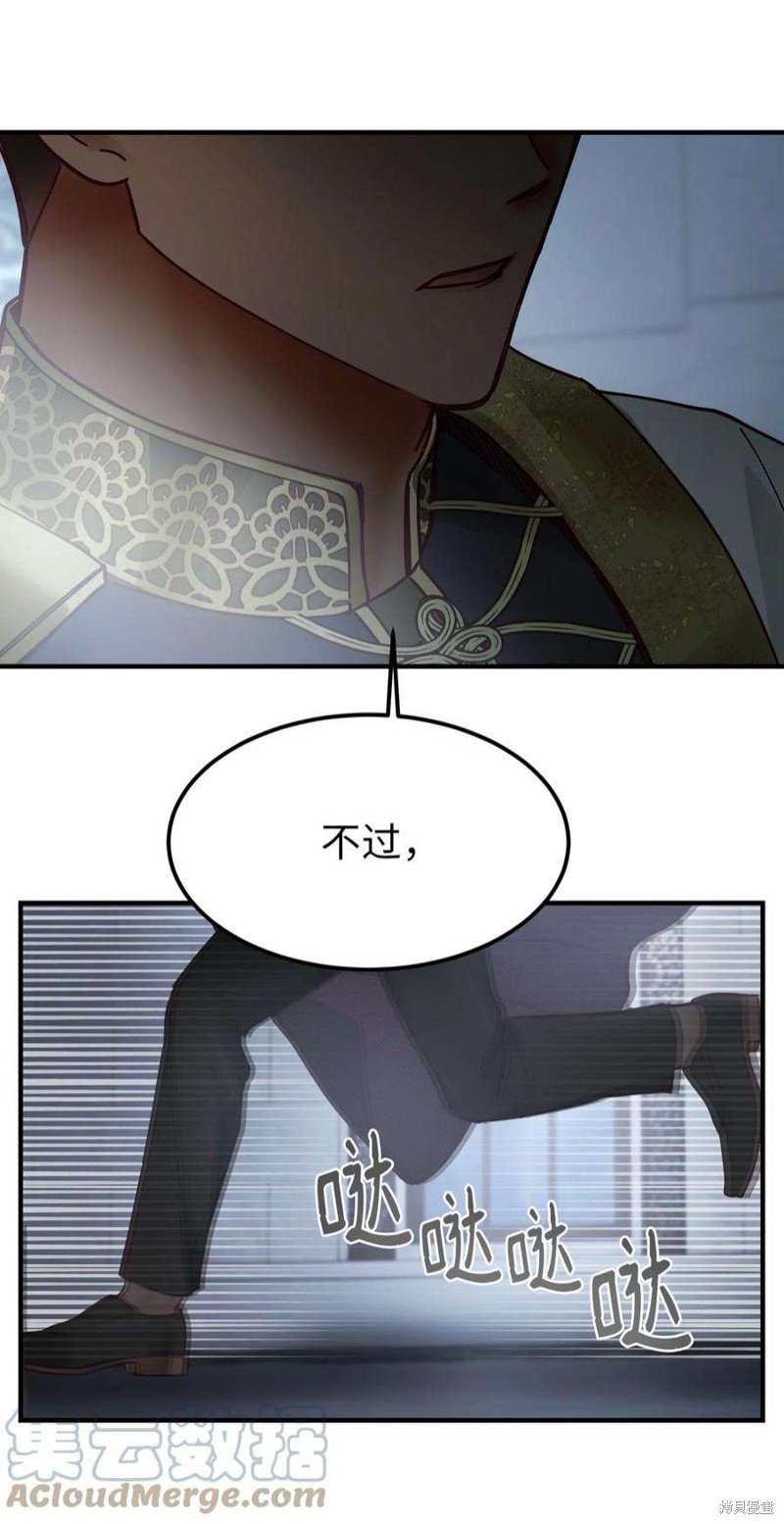第109话