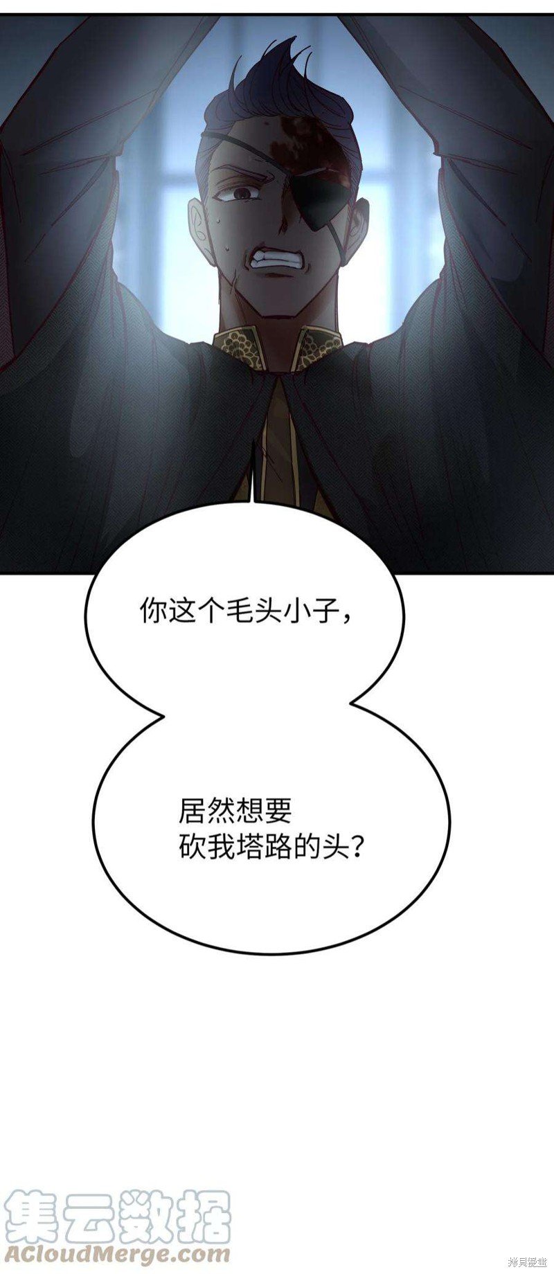 第109话