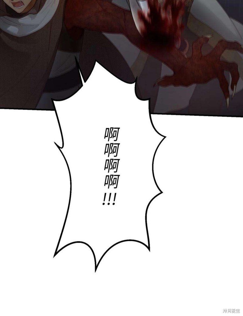 第109话