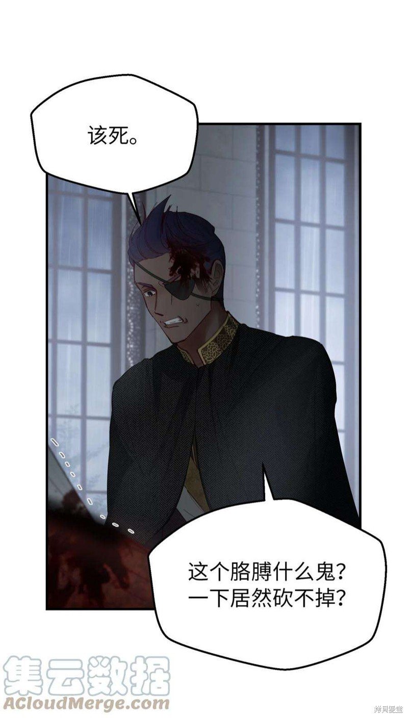 第109话