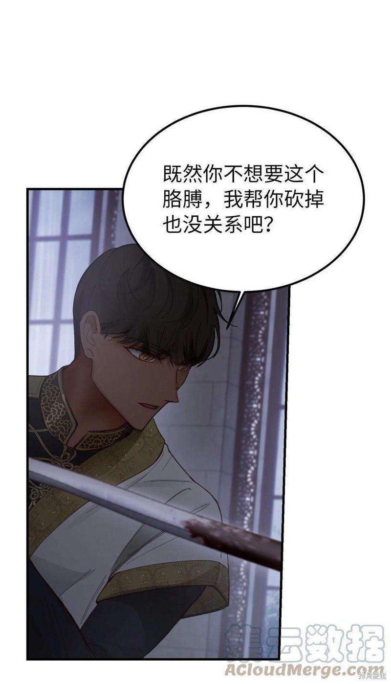 第109话