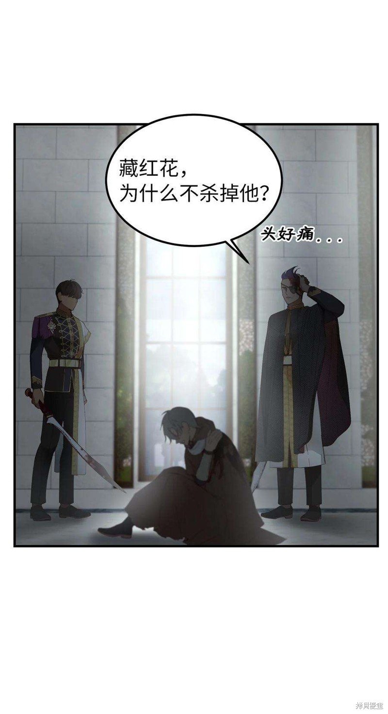 第109话