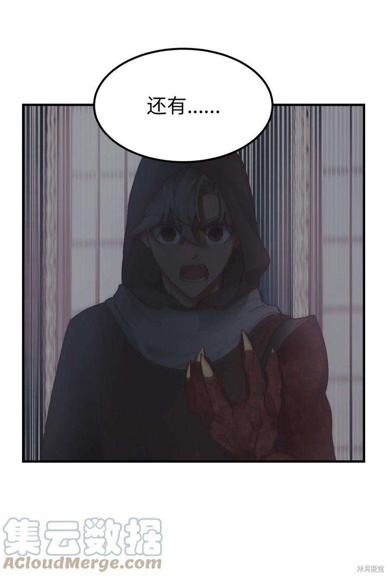第109话