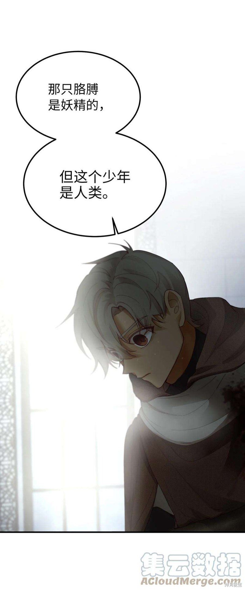 第109话