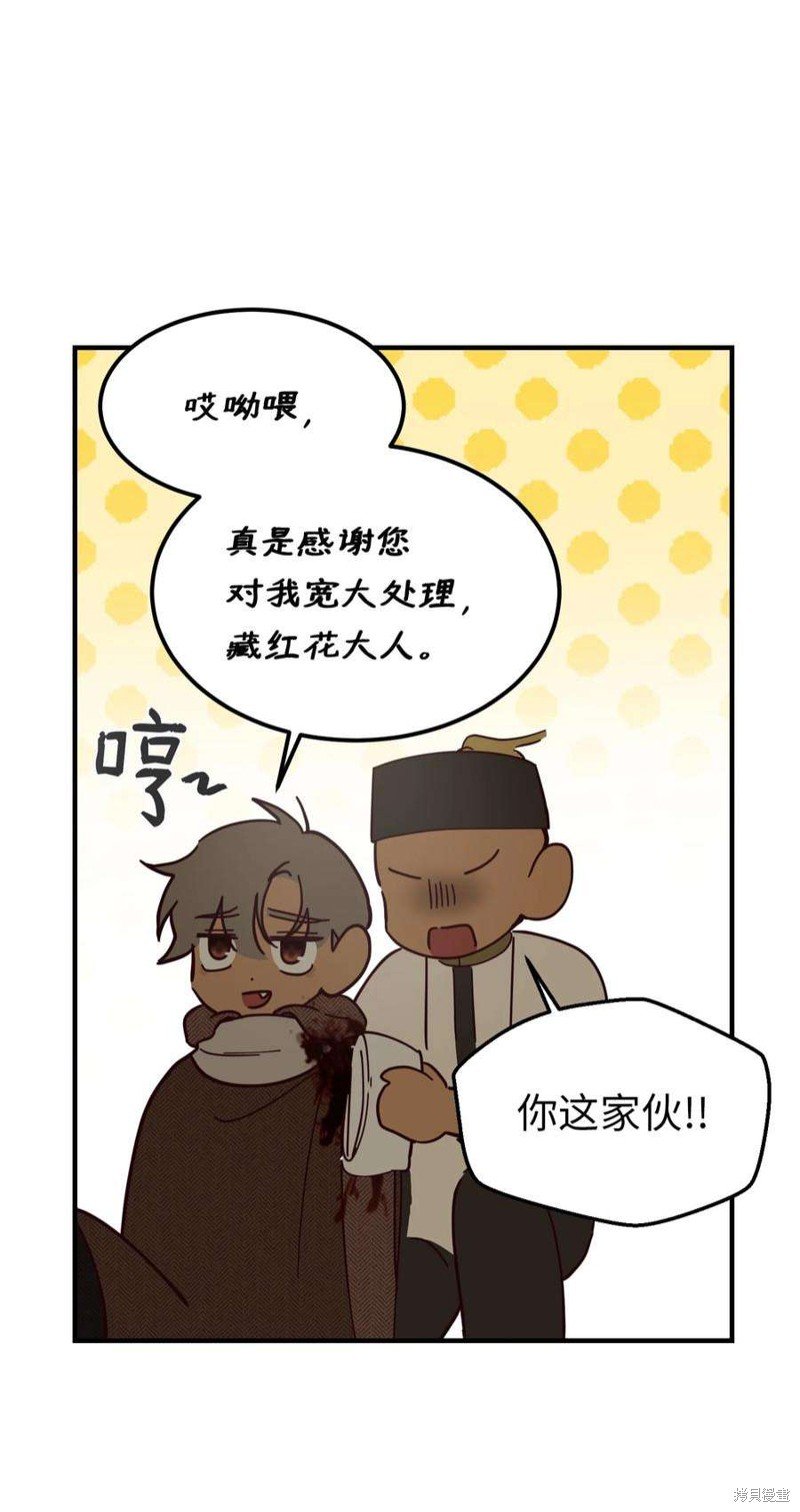 第109话
