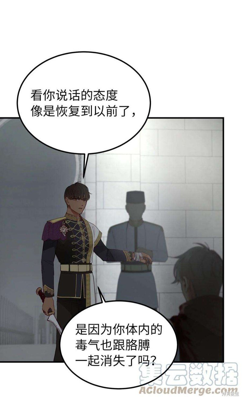 第109话