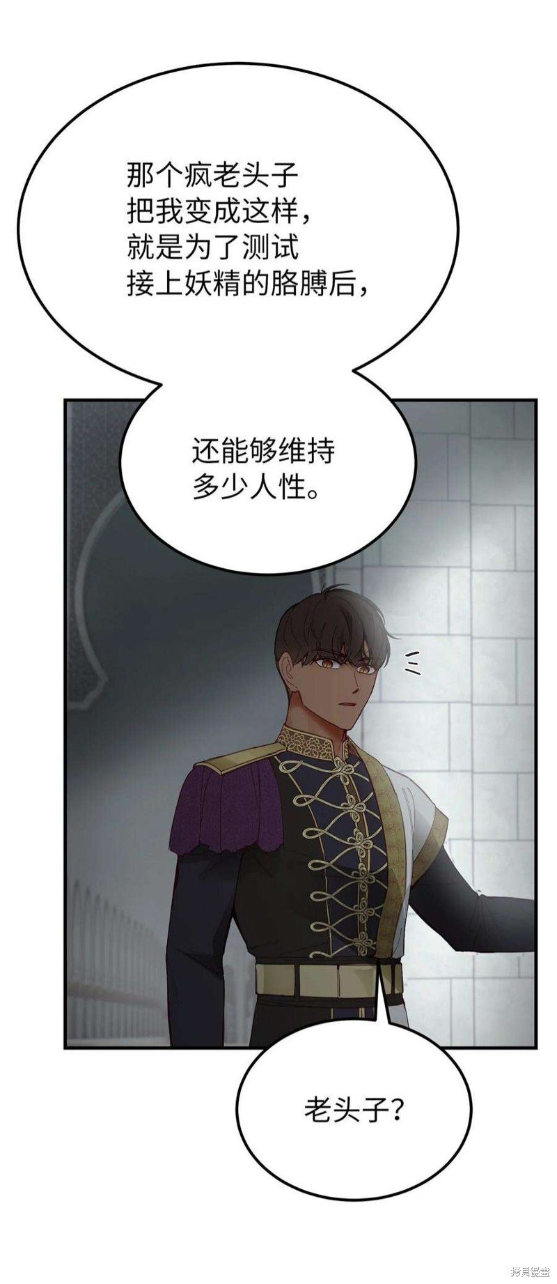 第109话