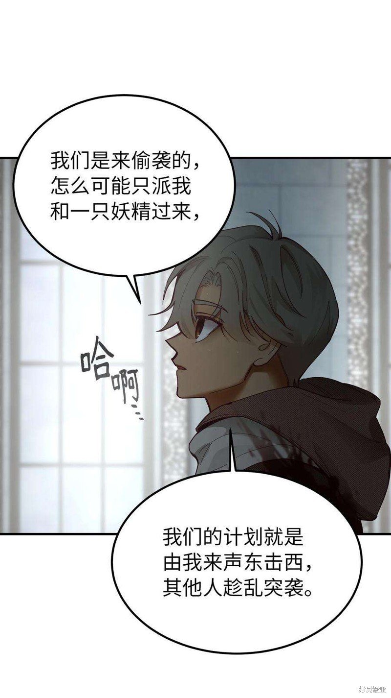 第109话