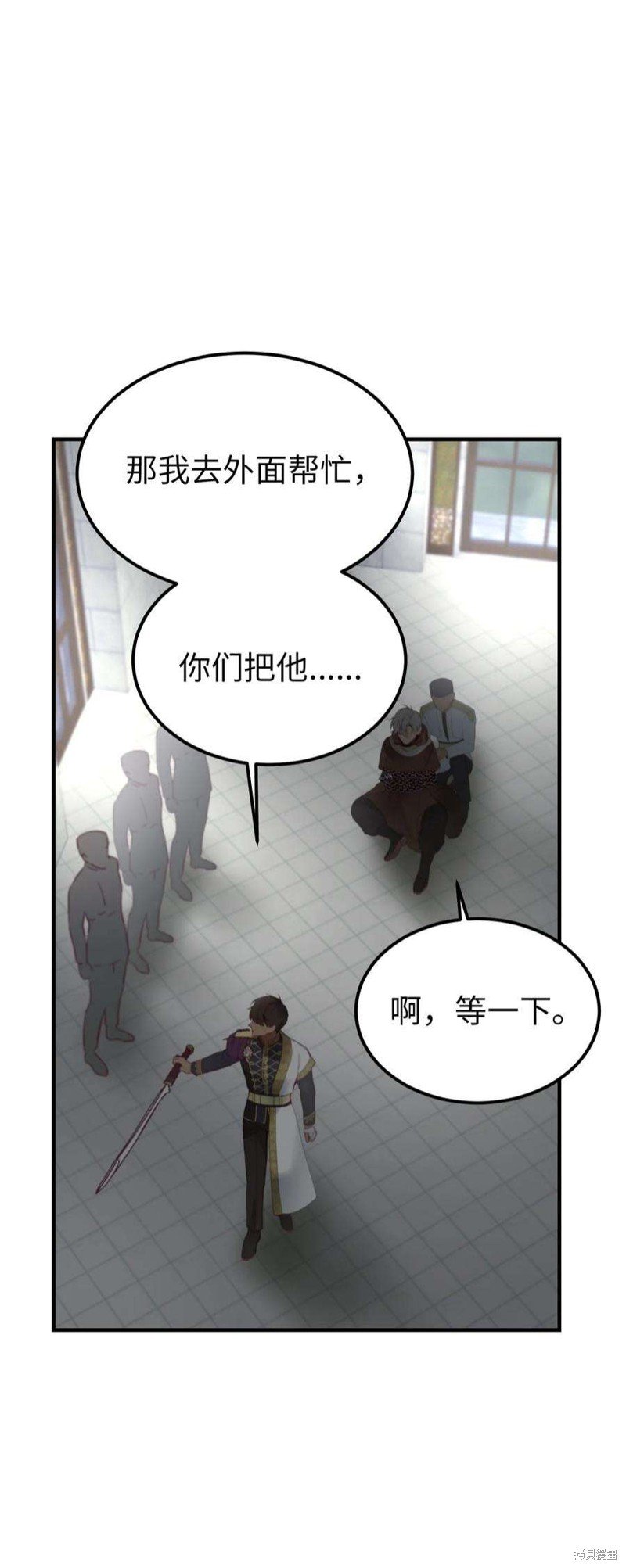第109话