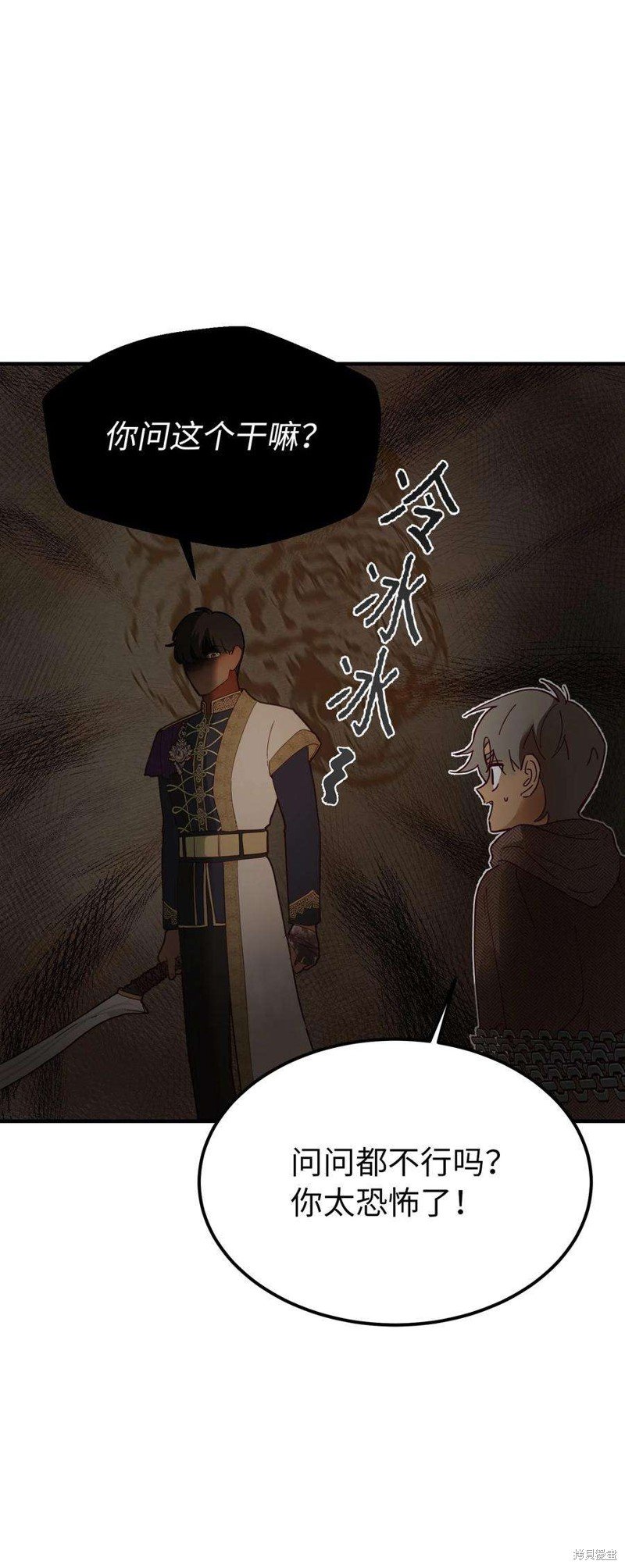 第109话
