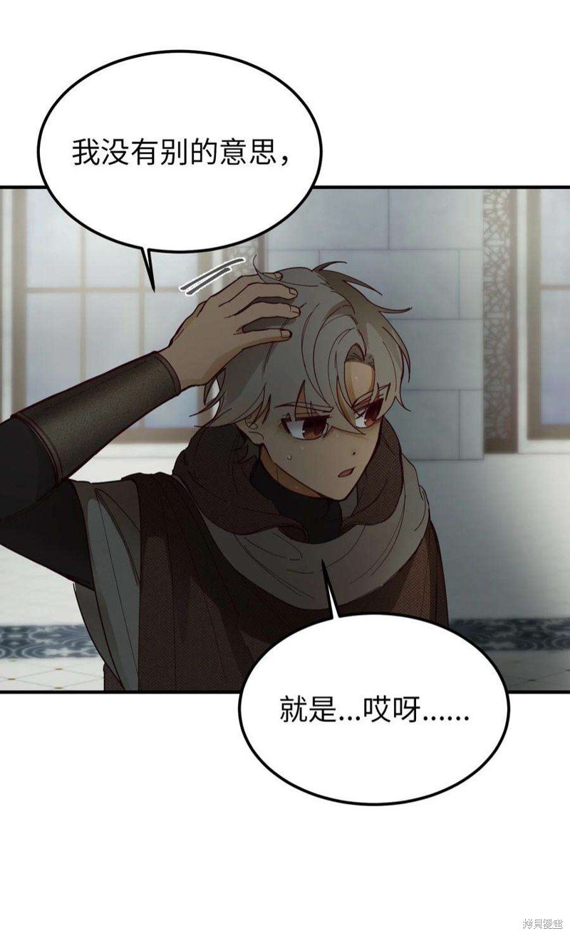第109话