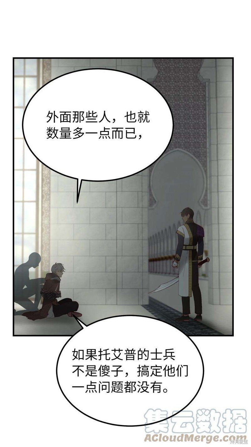 第109话
