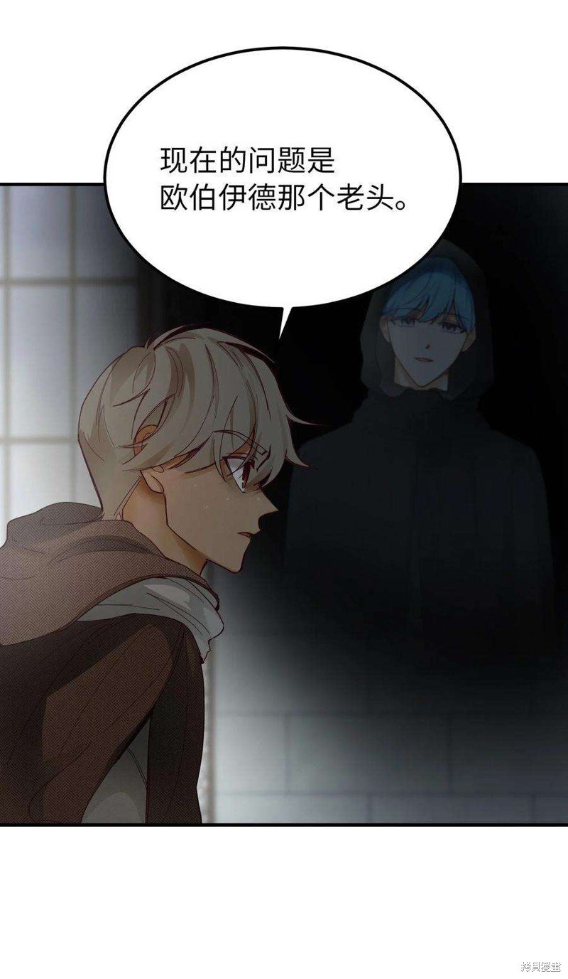 第109话