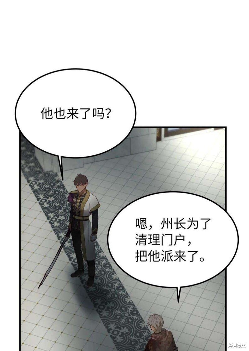 第109话