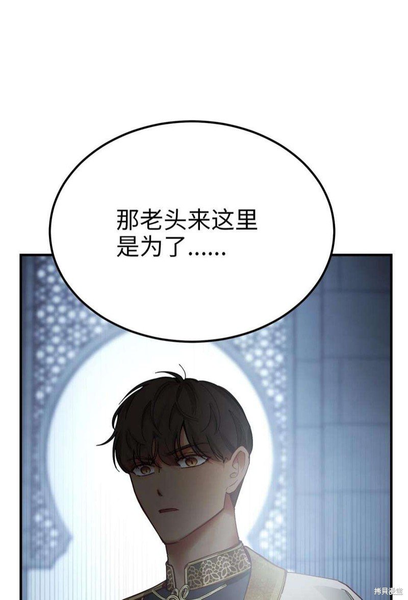 第109话