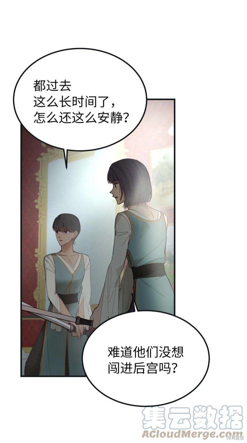 第110话