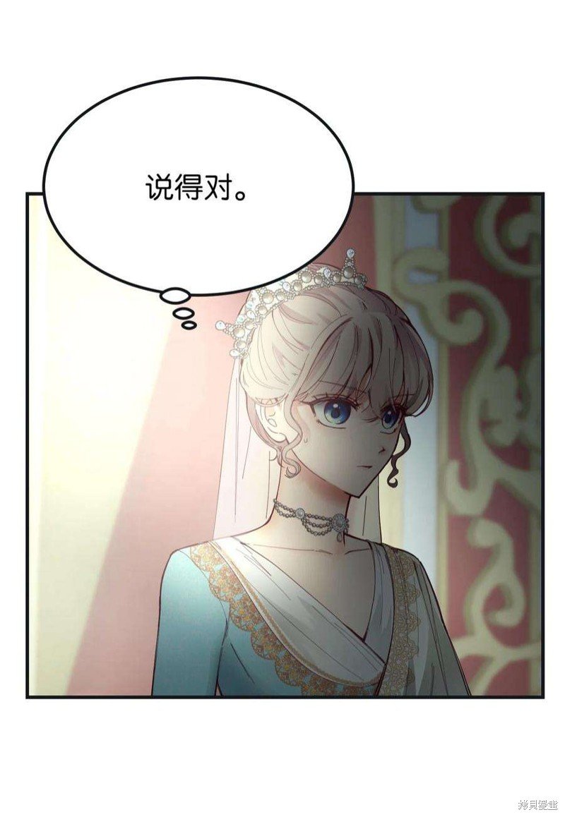 第110话