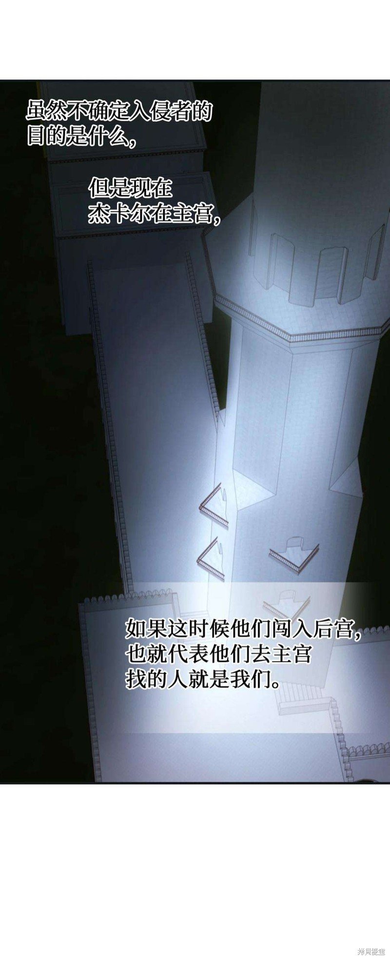 第110话