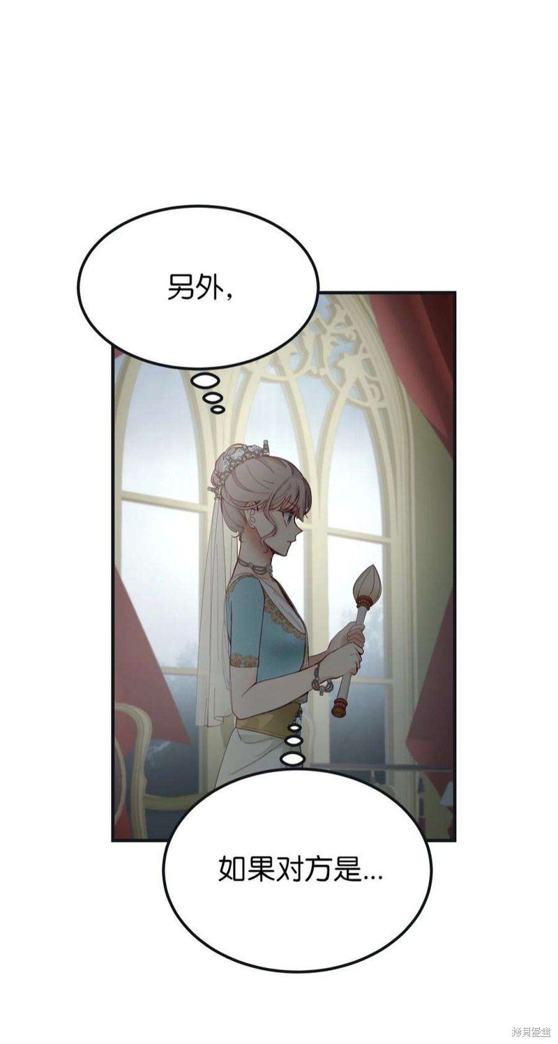 第110话