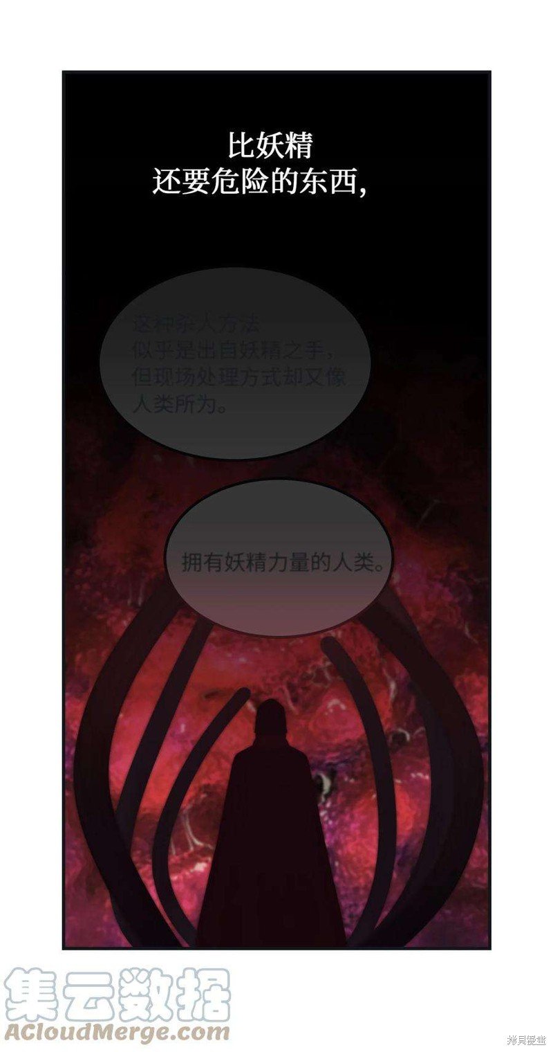 第110话