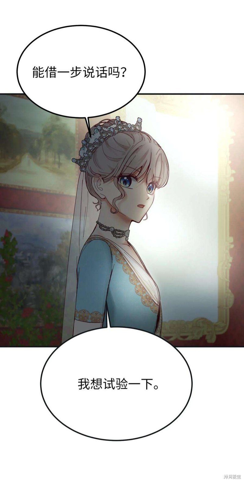 第110话