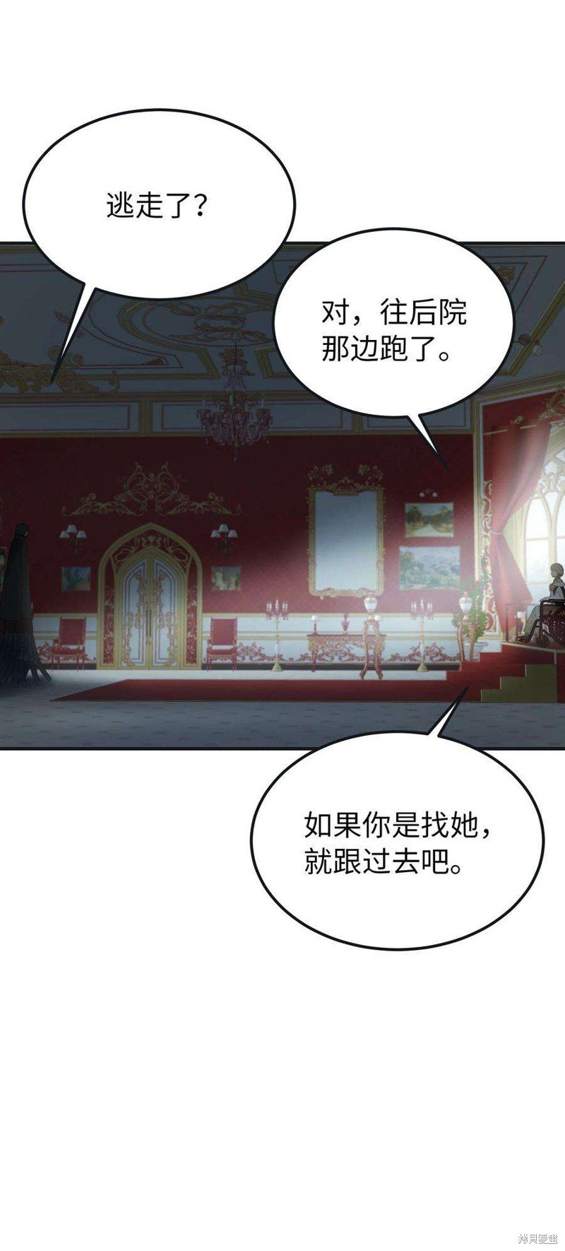 第110话