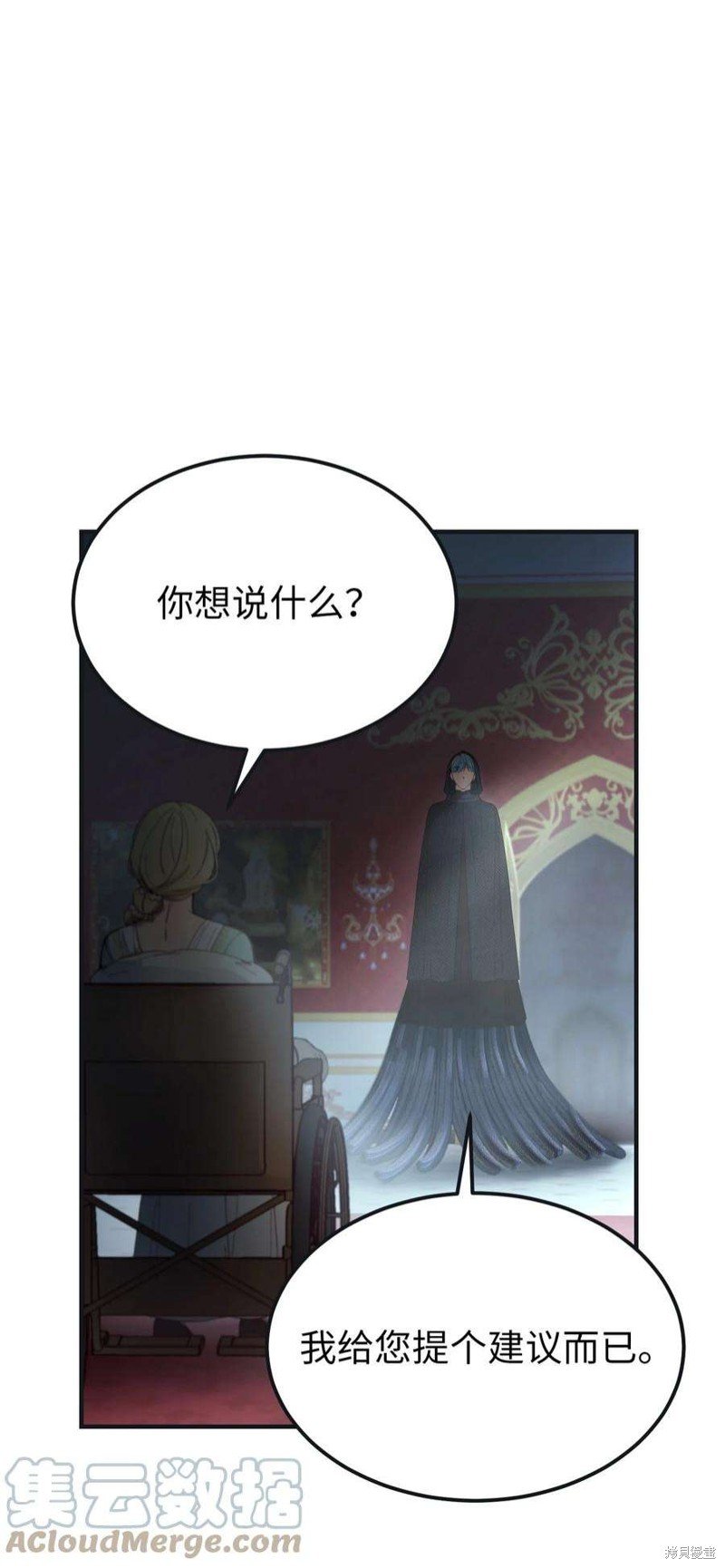 第110话