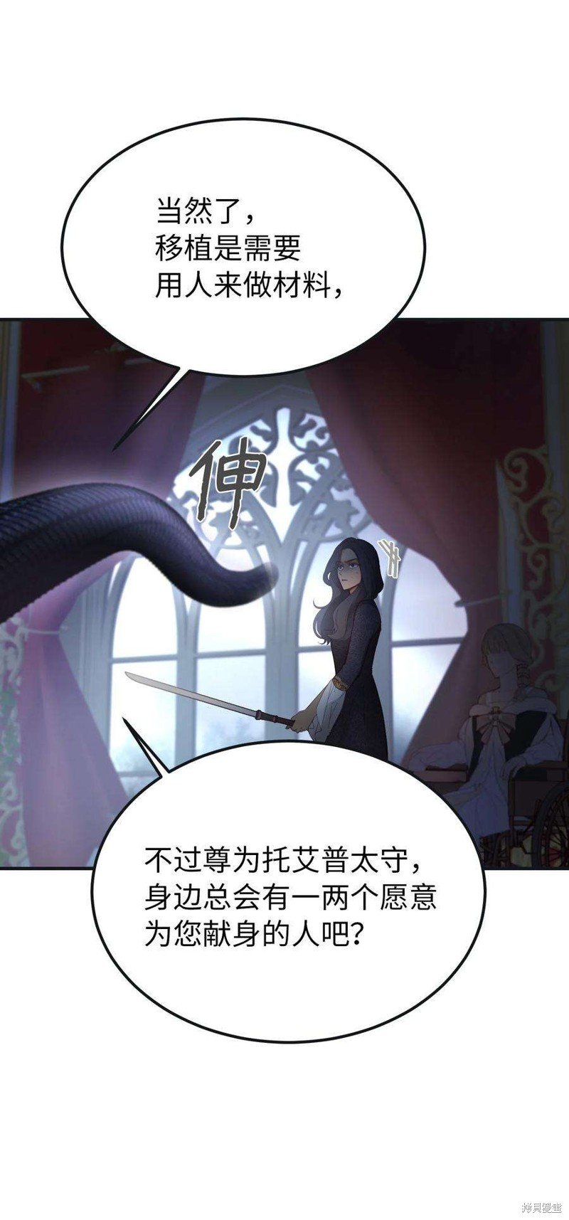 第110话