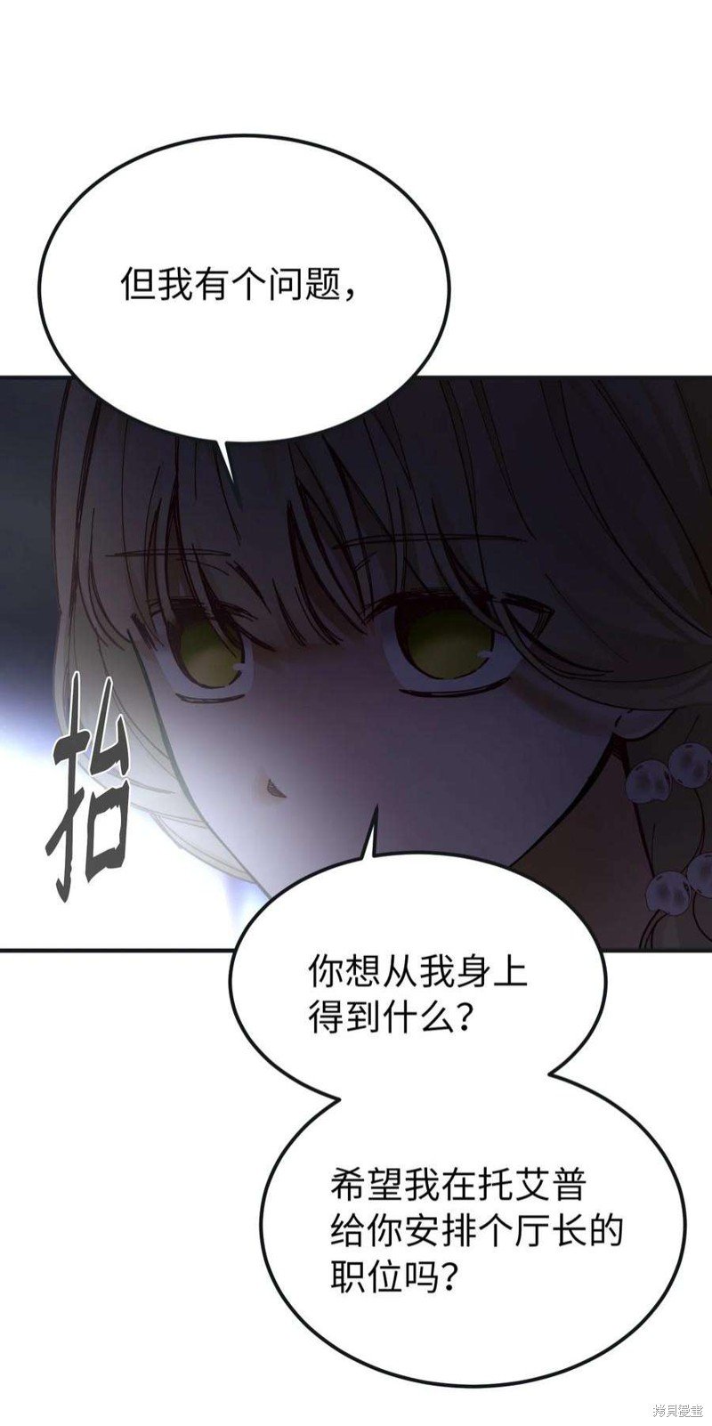 第110话