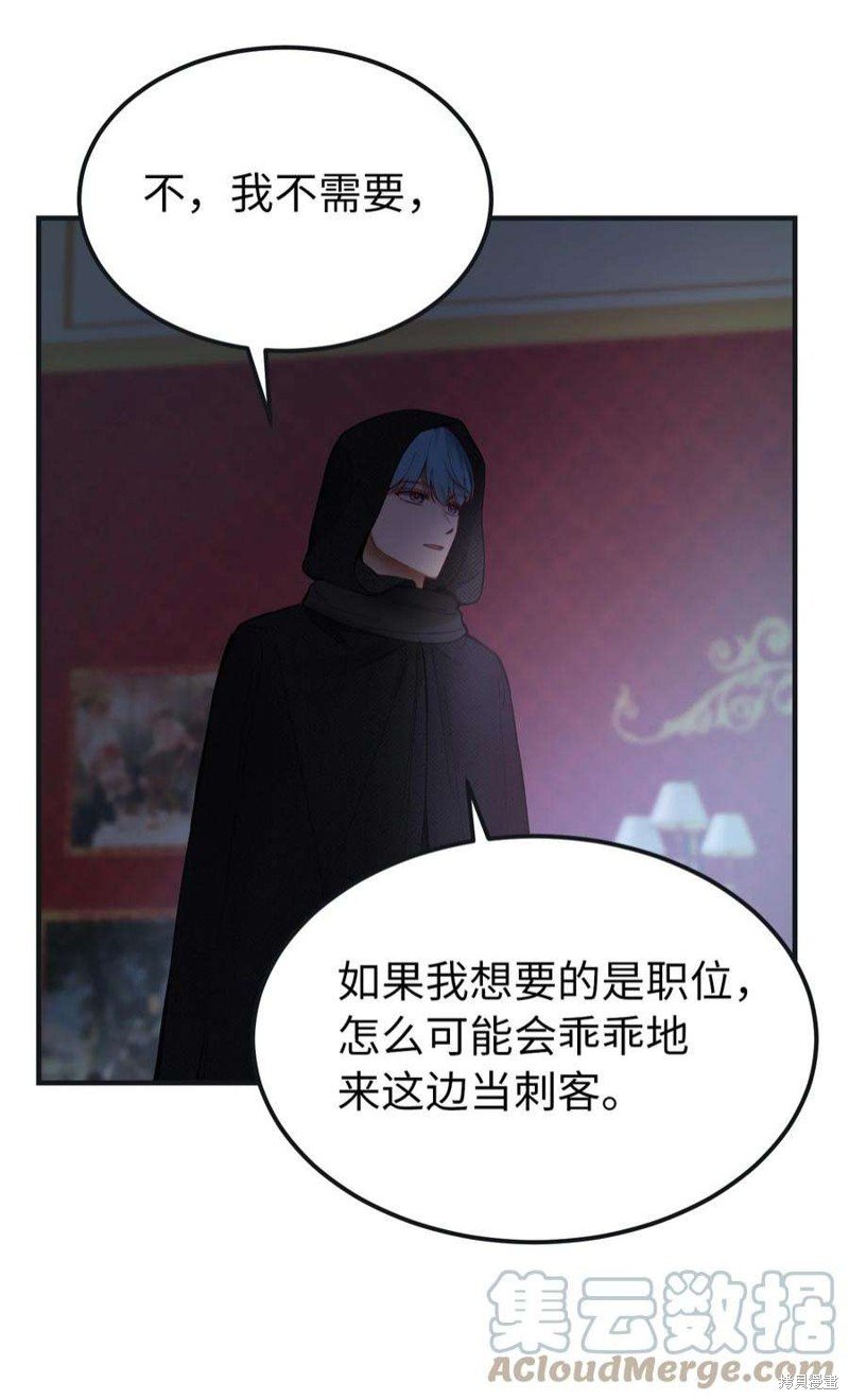 第110话