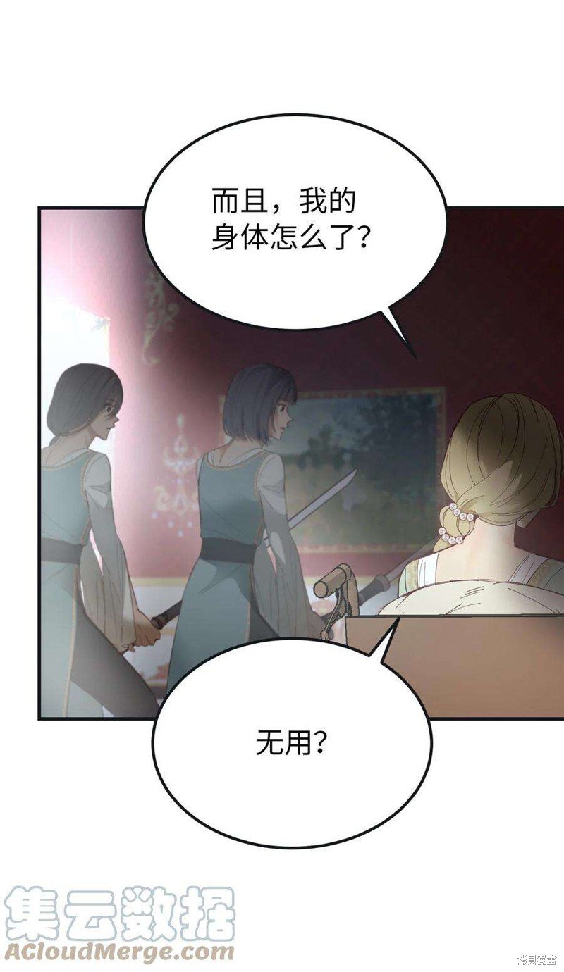 第110话