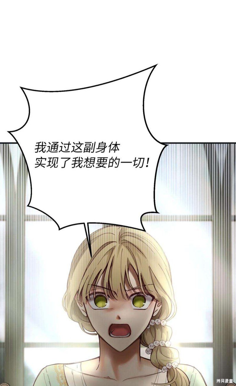 第110话