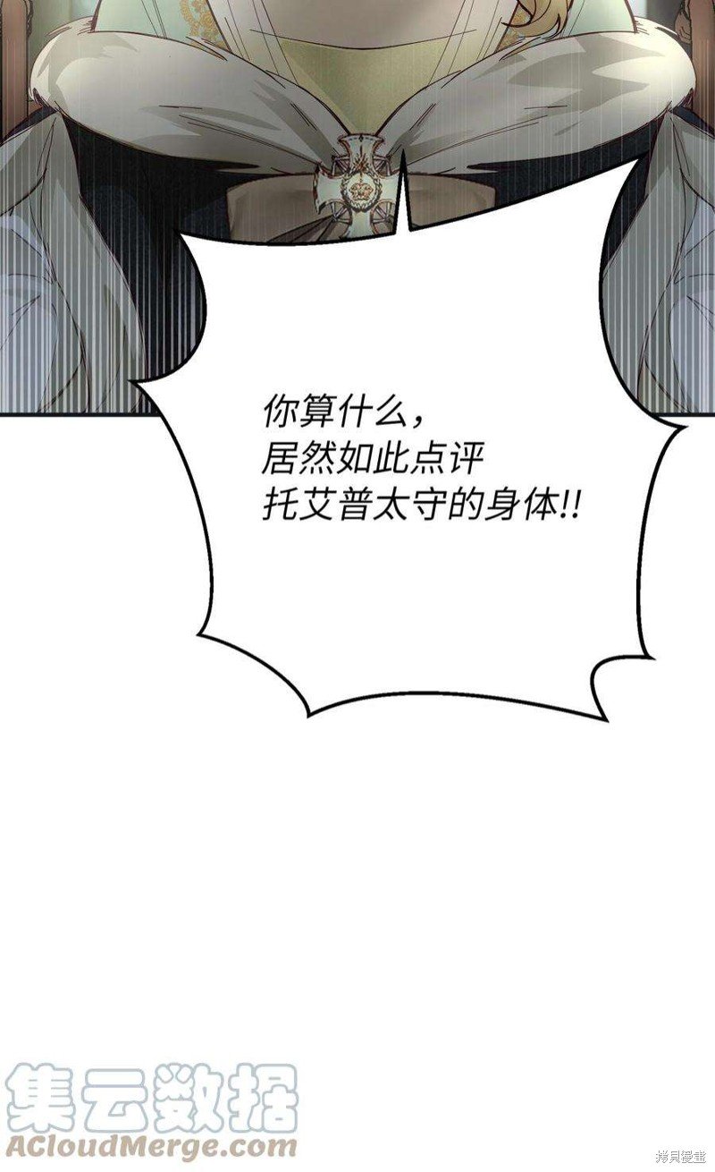第110话