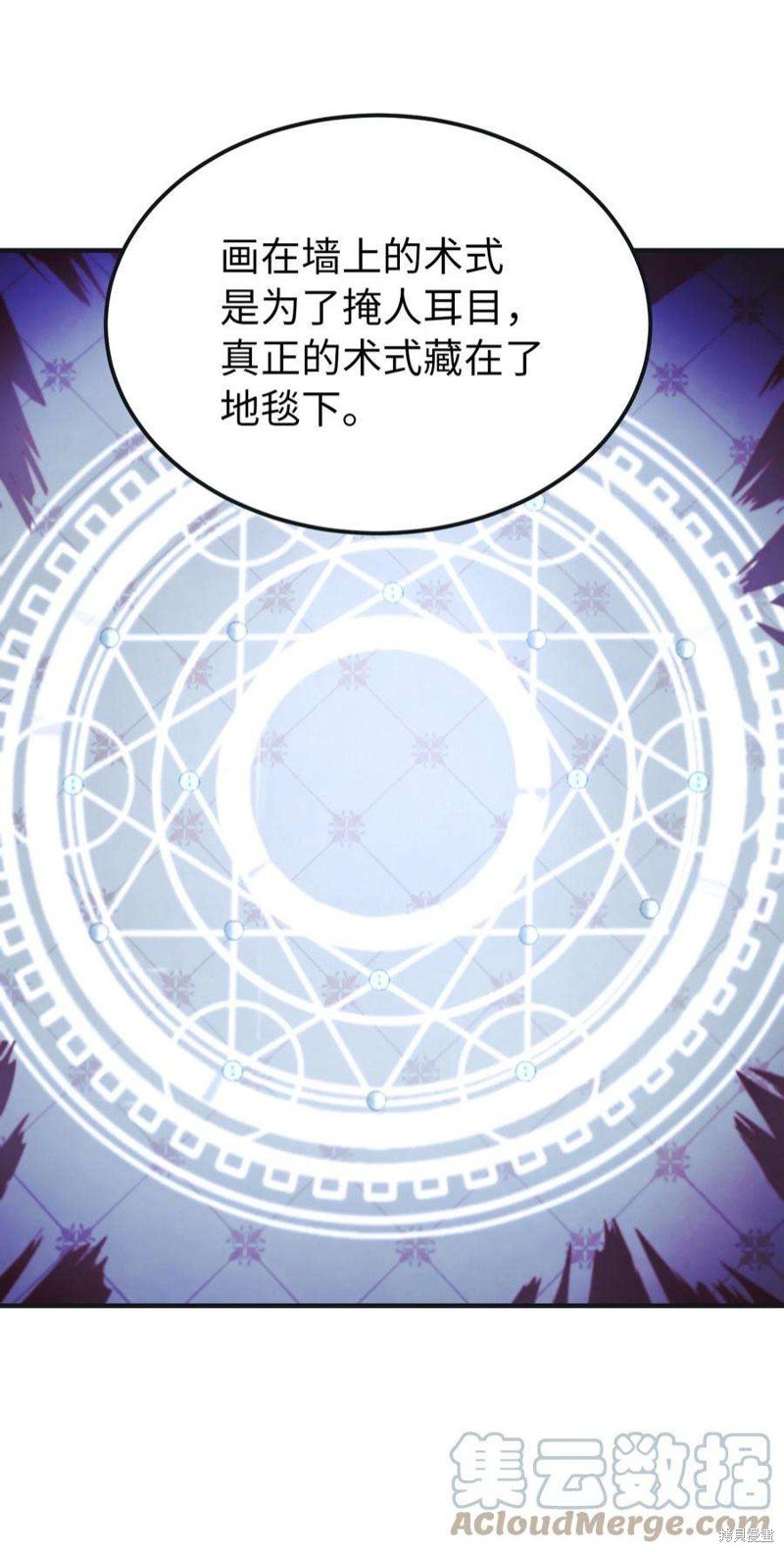 第110话