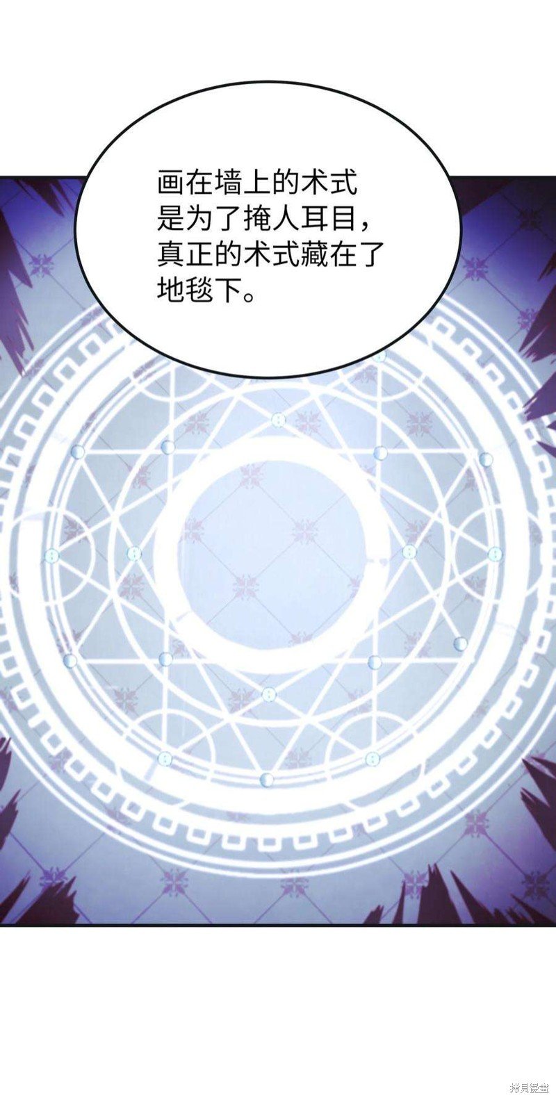 第111话