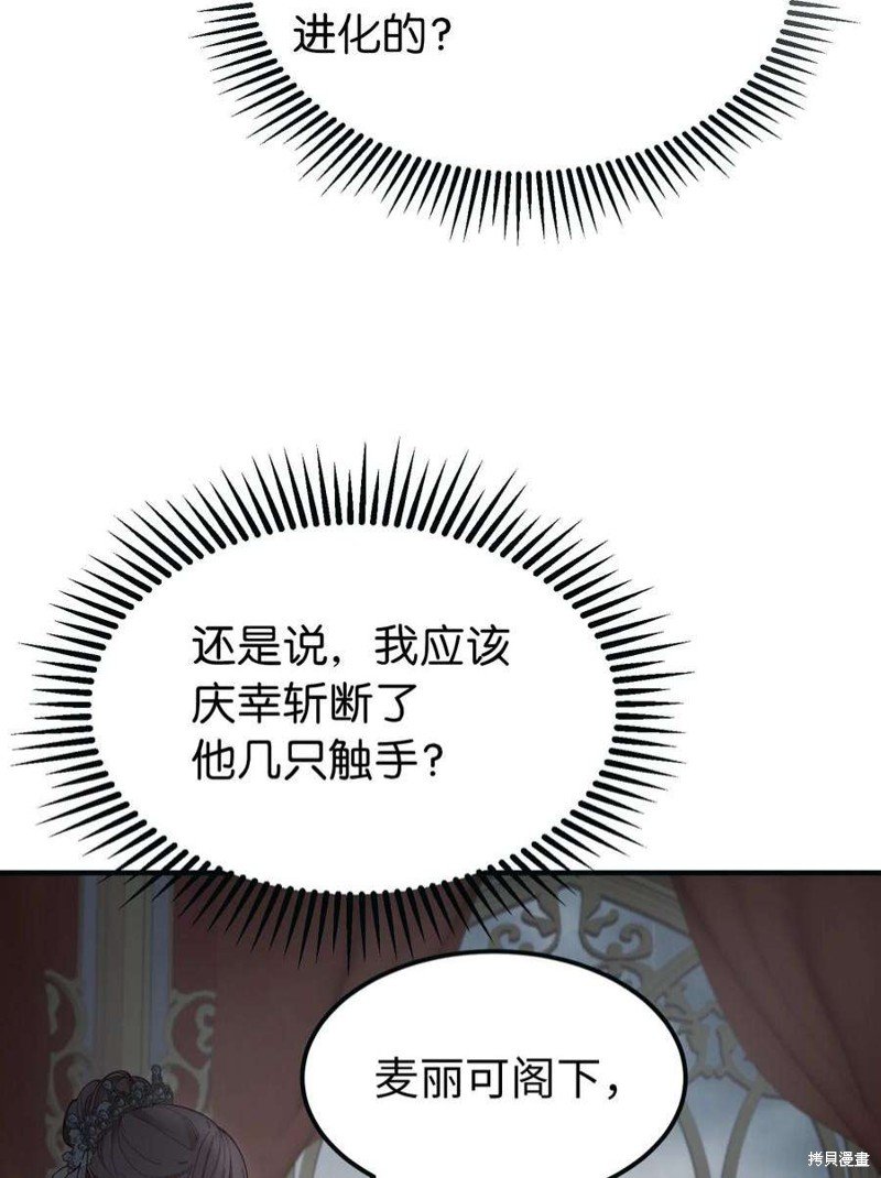 第111话