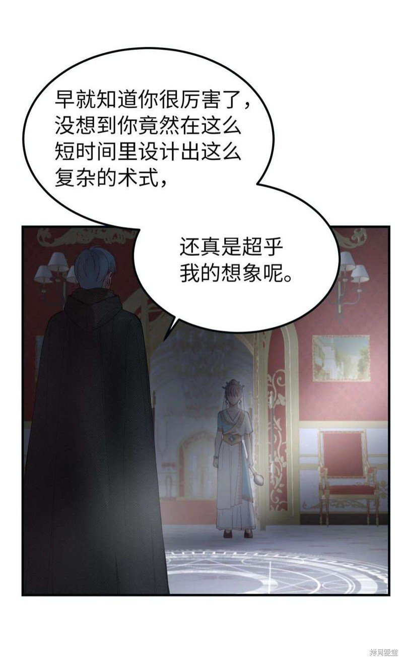 第111话