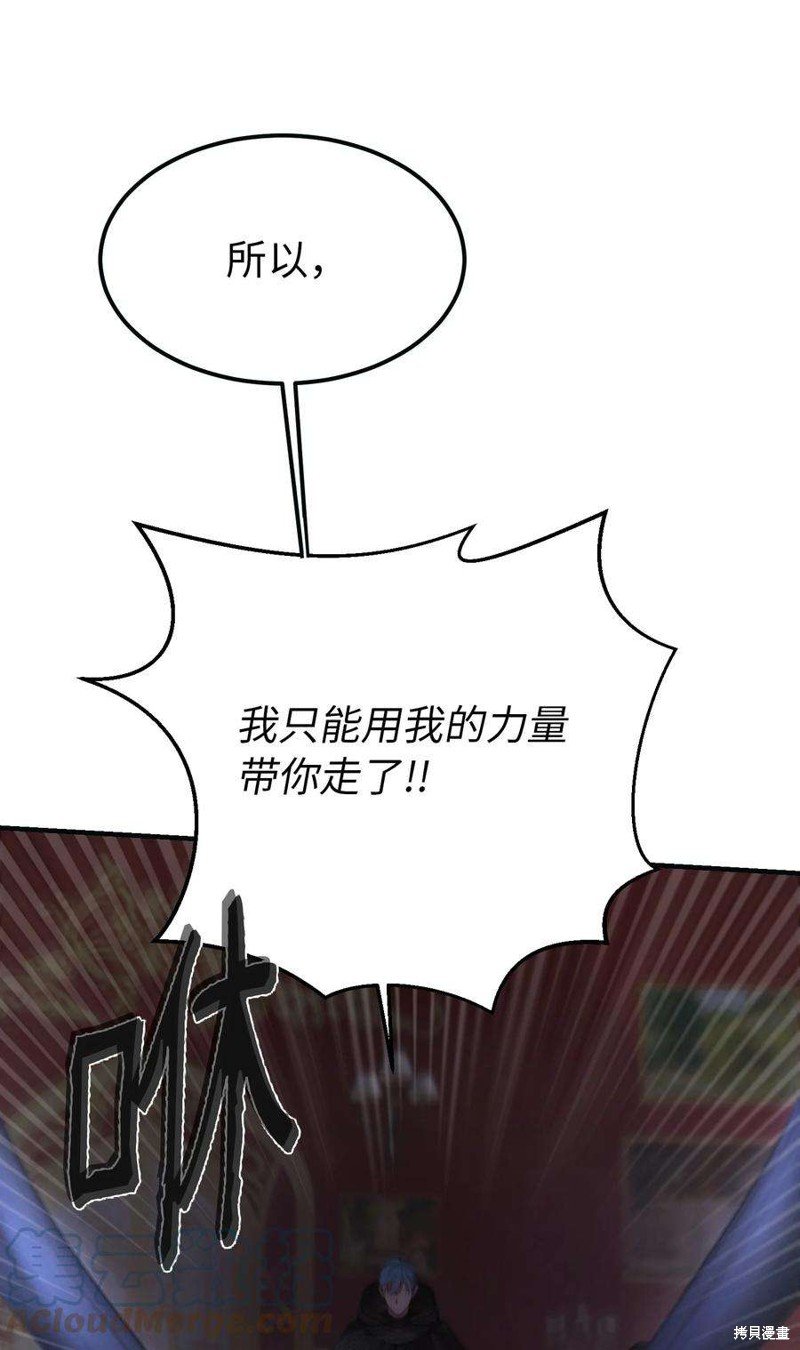 第111话