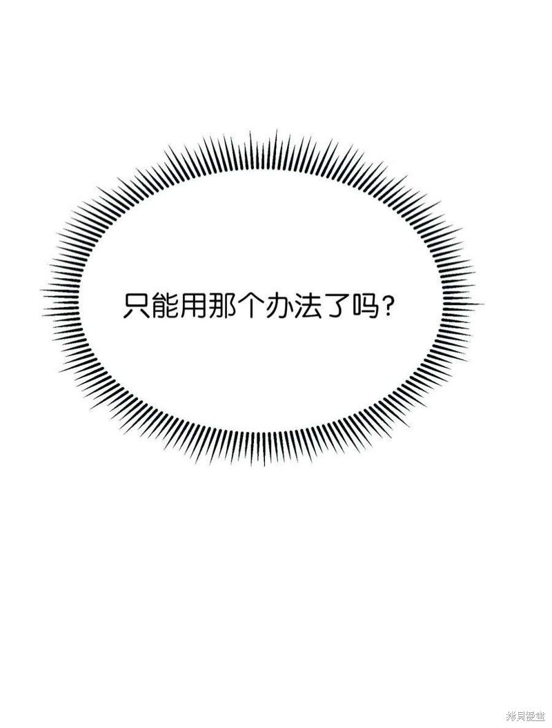 第111话