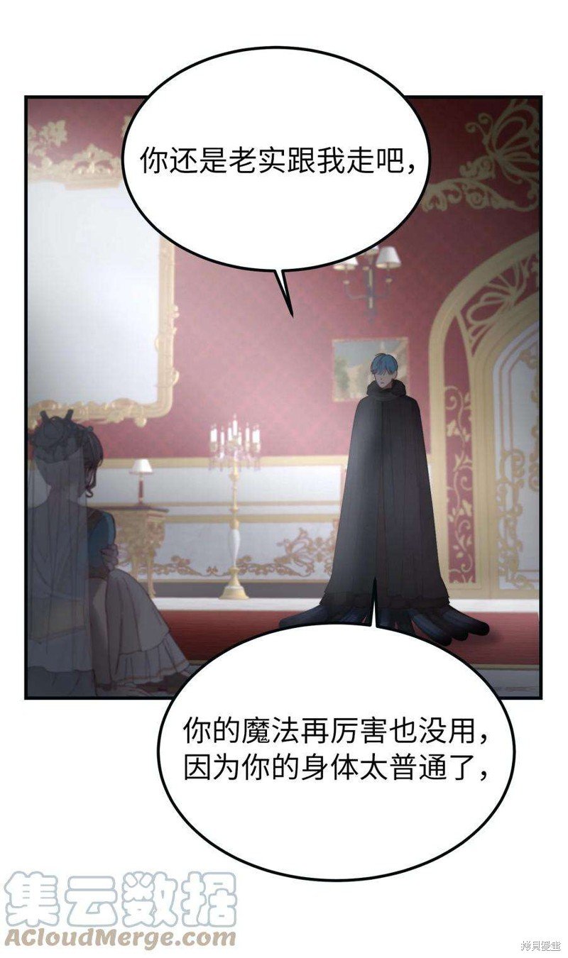 第111话