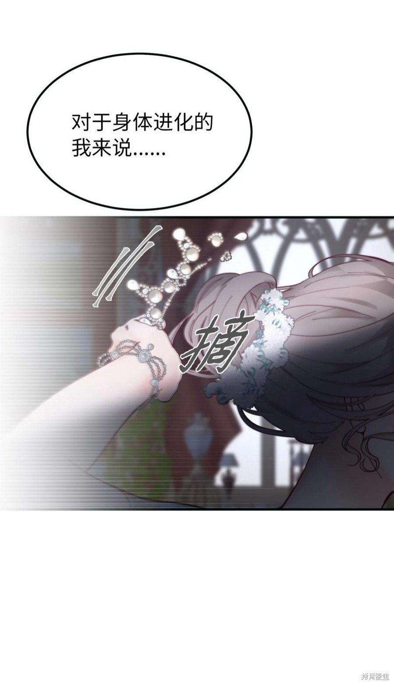 第111话