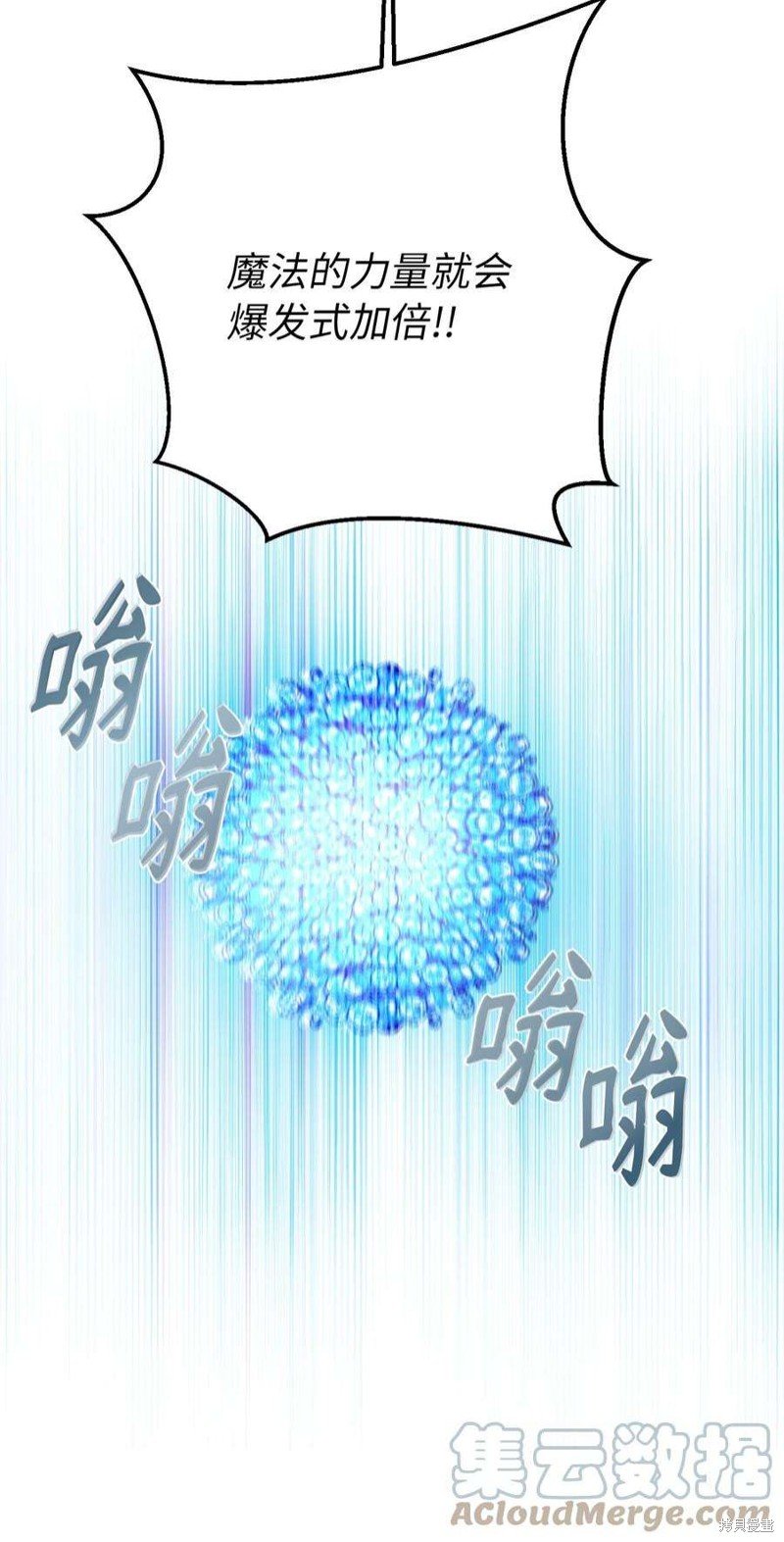 第111话